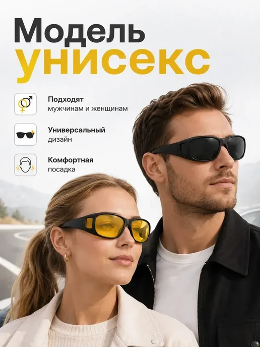 Очки антибликовые для водителя, рыбалки, антифары, черный, фото 8