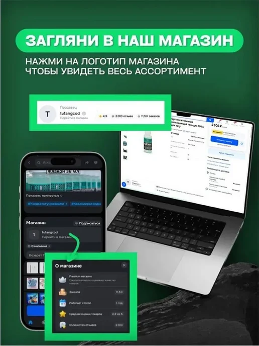 Масло для татуировок и перманентного макияжа, 10 мл, 10 мл, фото 2