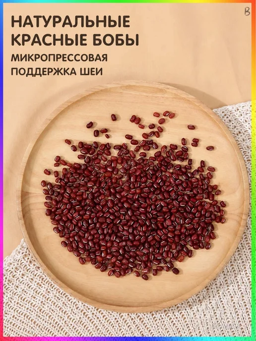 Сухая грелка-мешочек с фасолью для новорожденных, вариант, фото 2