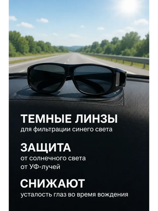 Очки антибликовые для водителя, рыбалки, антифары, черный, фото 4