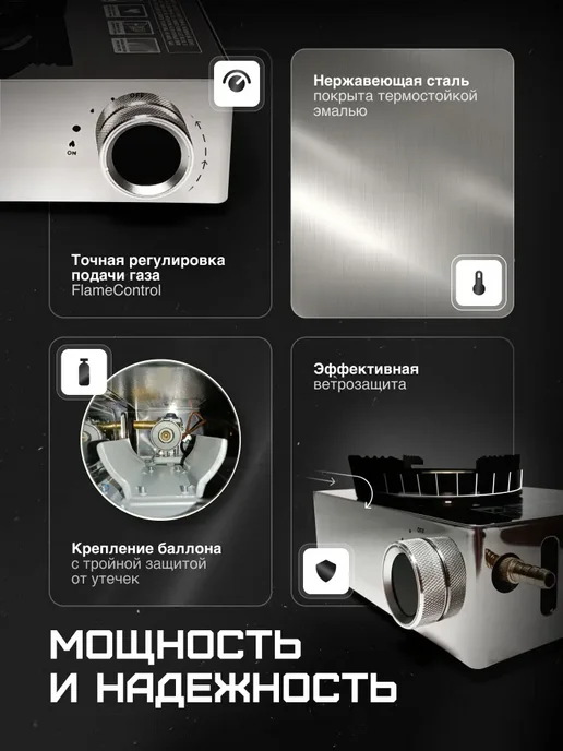 Восток-Стиль Туристическая газовая плита в кейсе, черный, фото 4