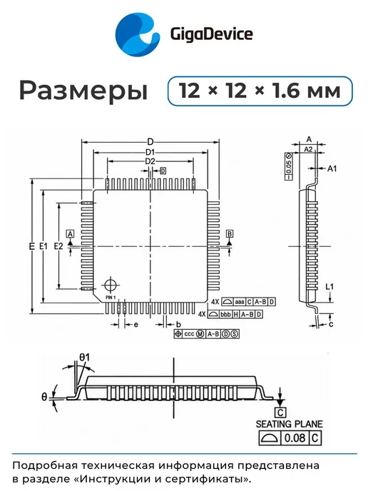 GigaDevice GD32F103RET6 Микроконтроллер 32-бит, 108 МГц, 512 КБ, вариант, фото 4