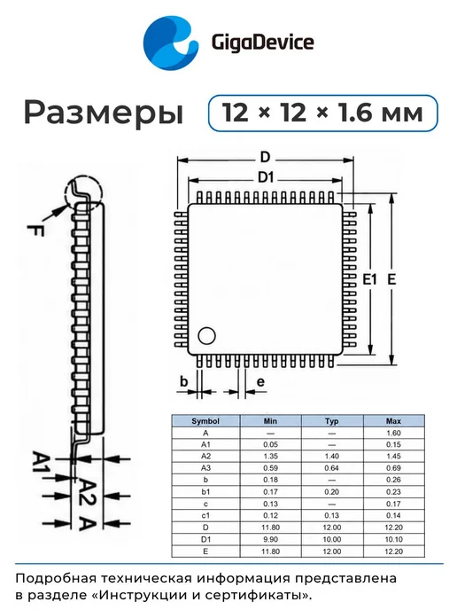 GigaDevice GD32L233R8T6 Микроконтроллер 32-бит, 64 МГц, 64 КБ, вариант, фото 4