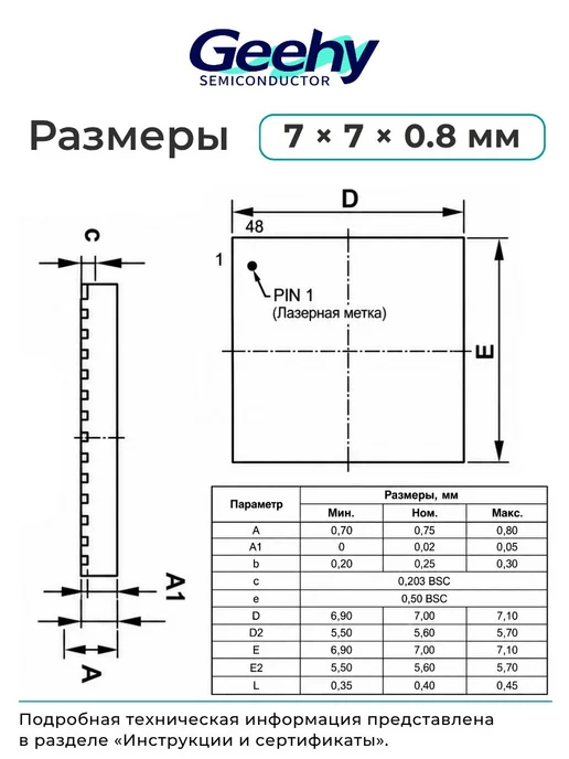 GEEHY APM32F072CBU6 Микроконтроллер 32-бит, 48 МГц, 128 КБ, вариант, фото 4