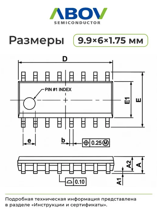 ABOV A96L322AEN Микроконтроллер 8-бит, 1 МГц, 4 КБ, вариант, фото 4