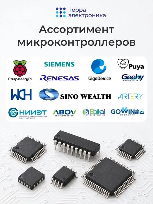 WCH CH32V303RCT6 Микроконтроллер 32-бит, 144 МГц, 256 КБ, вариант, фото 7