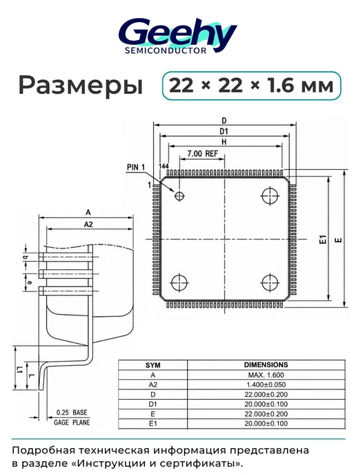 GEEHY APM32F405ZGT6 Микроконтроллер 32-бит, 168 МГц, 1024 КБ, вариант, фото 4