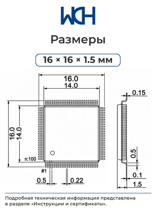 WCH CH32V307VCT6 Микроконтроллер 32-бит, 144 МГц, 256 КБ, вариант, фото 4