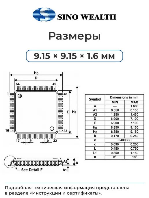 SinoWealth SH79F642BS 064SR Микроконтроллер 8-бит, 8.192 МГц, 8051, вариант, фото 4
