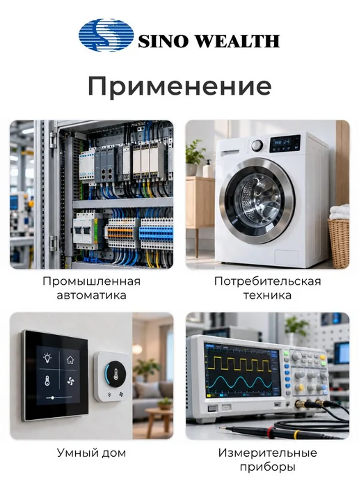 SinoWealth SH79F642BS 064SR Микроконтроллер 8-бит, 8.192 МГц, 8051, вариант, фото 5