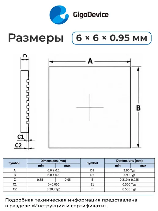 GigaDevice GD32F103TBU6 Микроконтроллер 32-бит, 108 МГц, 128 КБ, вариант, фото 4