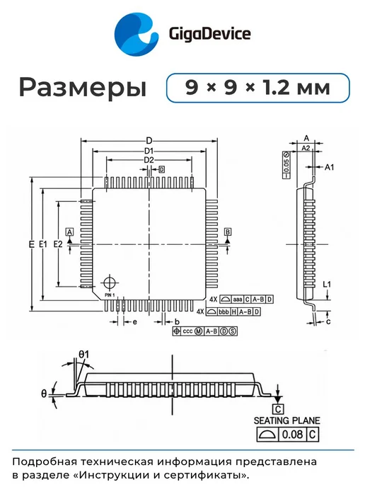 GigaDevice GD32F103CBT6 Микроконтроллер 32-бит, 108 МГц, 128 КБ, вариант, фото 4