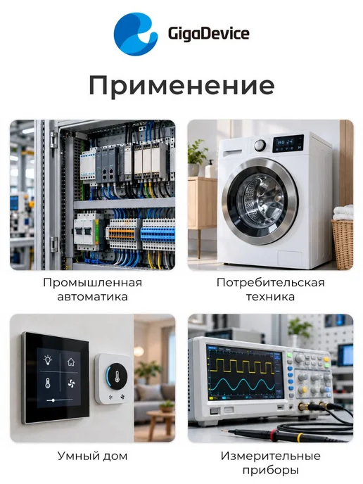 GigaDevice GD32F103CBT6 Микроконтроллер 32-бит, 108 МГц, 128 КБ, вариант, фото 5