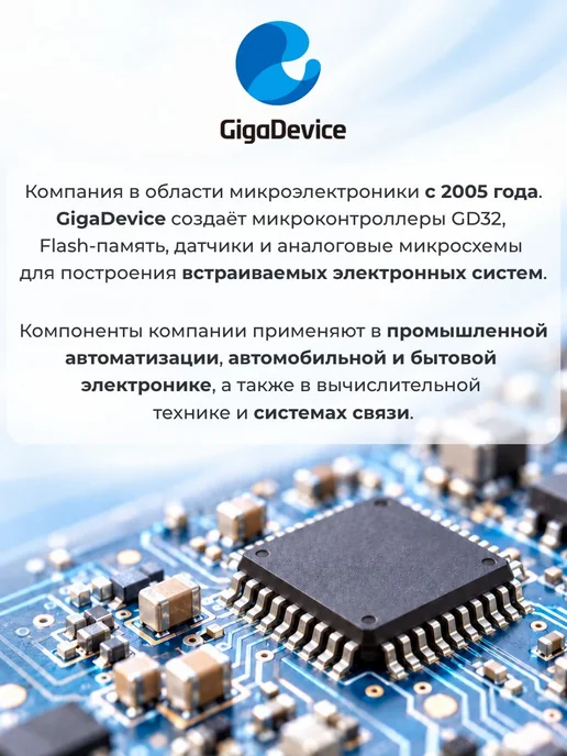 GigaDevice GD32F103CBT6 Микроконтроллер 32-бит, 108 МГц, 128 КБ, вариант, фото 8