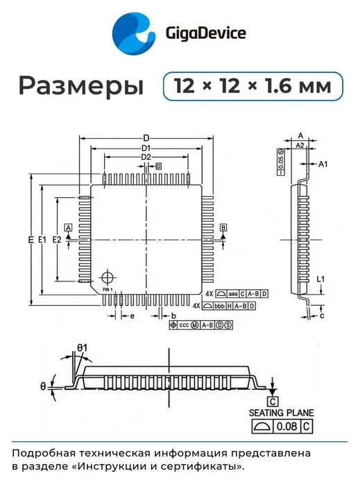 GigaDevice GD32F103RCT6 Микроконтроллер 32-бит, 108 МГц, 256 КБ, вариант, фото 4