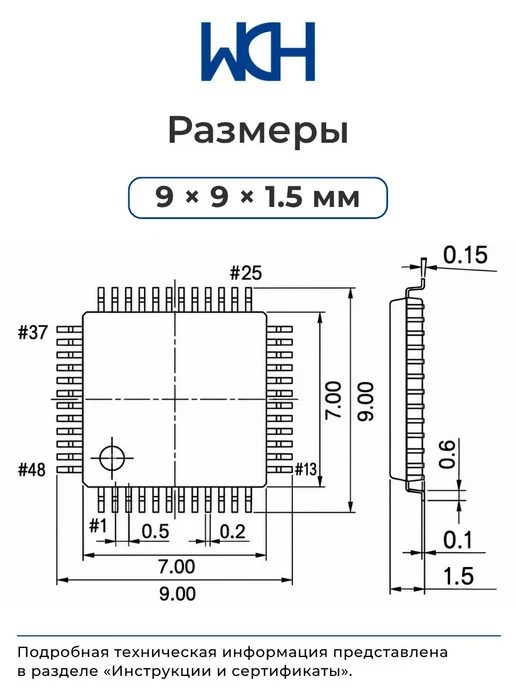 WCH CH32V203C8T6 Микроконтроллер 32-бит, 144 МГц, 64 КБ, вариант, фото 4