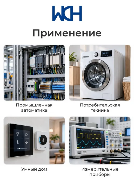 WCH CH32V203C8T6 Микроконтроллер 32-бит, 144 МГц, 64 КБ, вариант, фото 5