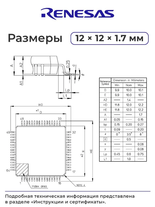 RENESAS Electronics R5F100LEAFB#10 Микроконтроллер 16-бит, 32 МГц, 64 КБ, вариант, фото 4