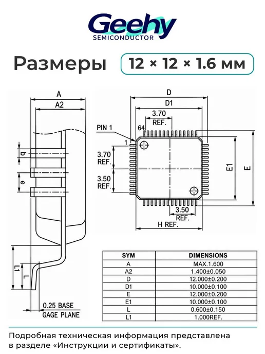 GEEHY APM32F405RGT6 Микроконтроллер 32-бит, 168 МГц, 1024 КБ, вариант, фото 4