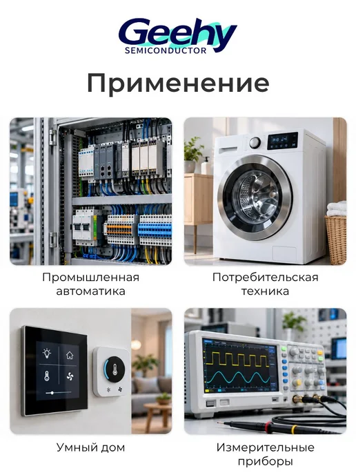 GEEHY APM32F405RGT6 Микроконтроллер 32-бит, 168 МГц, 1024 КБ, вариант, фото 5