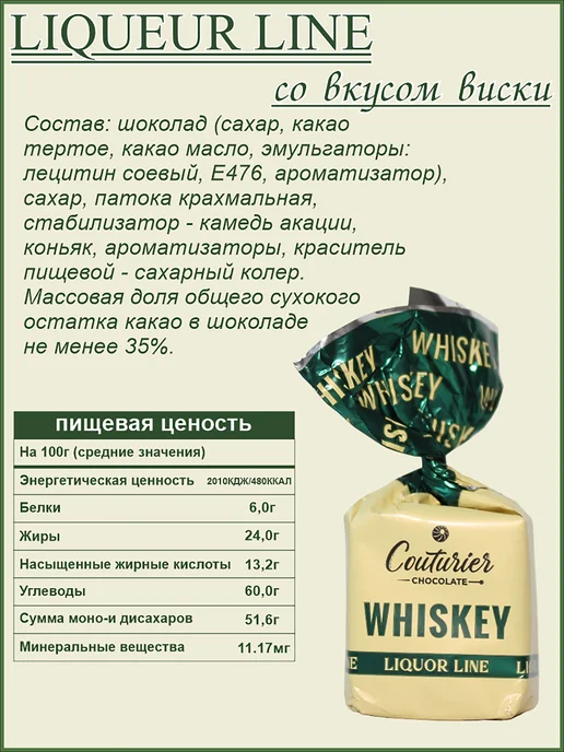 Конфетница шоколадная 400 г 1 шт, 400 г, 1 шт, фото 4