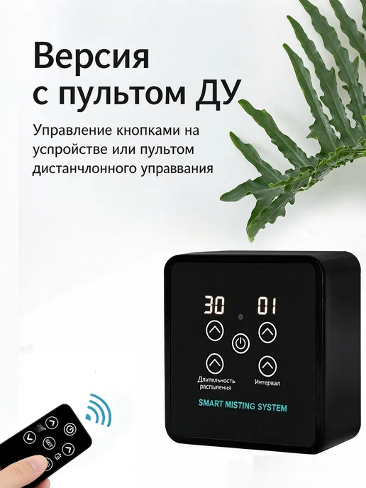 Генератор тумана для террариума Tropical paradise, черный, фото 2