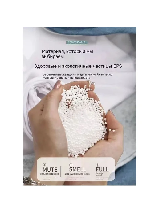 Наполнитель для кресла-мешка из пенопласта, 377 л, 377 л, фото 2