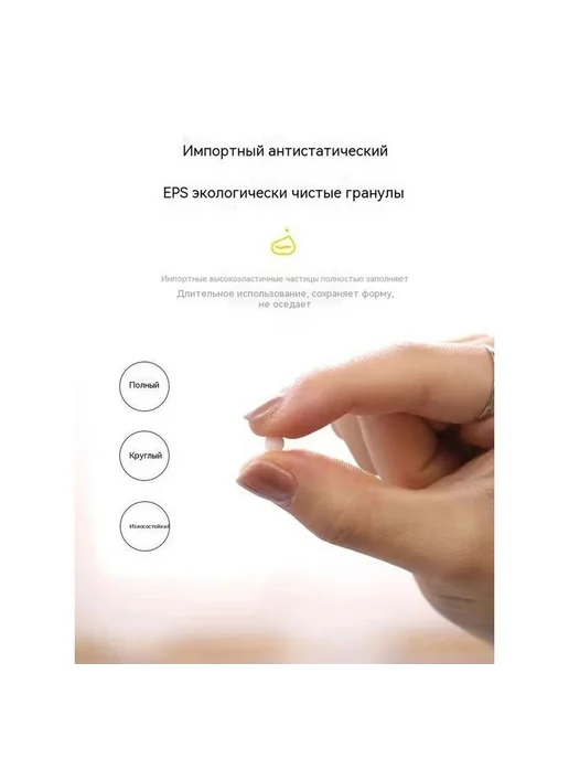 Наполнитель для кресла-мешка из пенопласта, 377 л, 377 л, фото 3