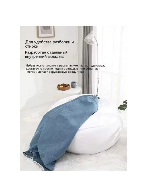 Наполнитель для кресла-мешка из пенопласта, 377 л, 377 л, фото 4