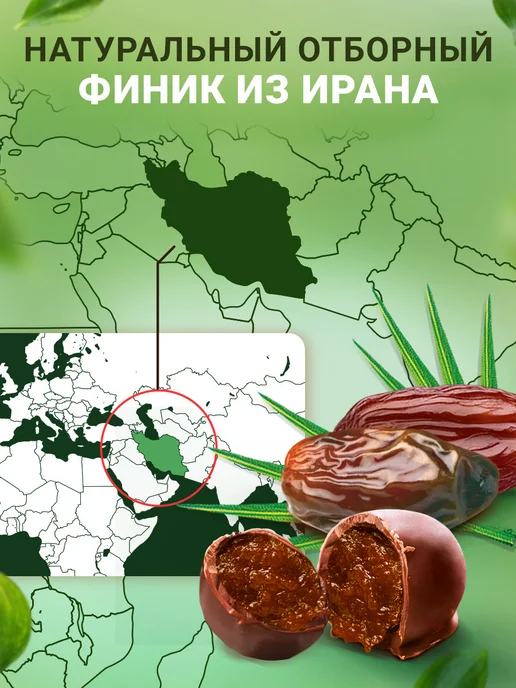 Конфеты из финика и инжира шоколадный, из сухофруктов в в 1, вариант, фото 8
