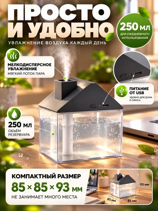 amoniee Увлажнитель воздуха маленький настольный, синий, фото 2