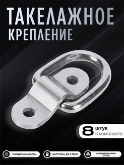 Комплект запчастей для прицепа