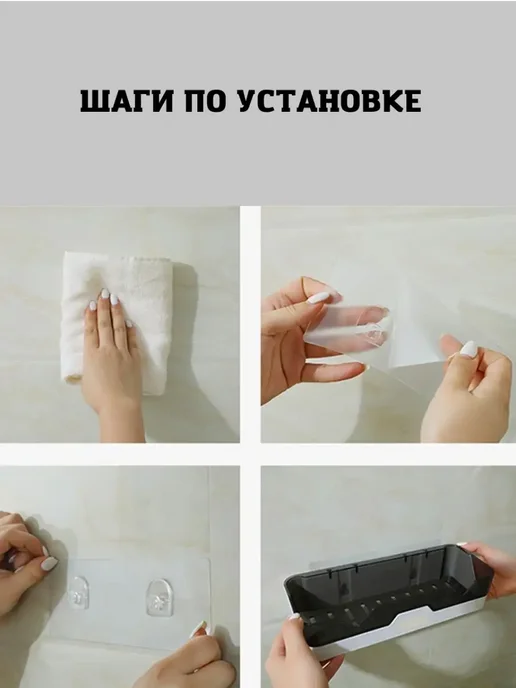 полка для ванной без сверления пластик, черный, фото 8