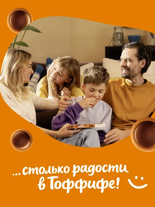 набор конфет в коробке, конфеты с лесным орехом в, вариант, фото 5