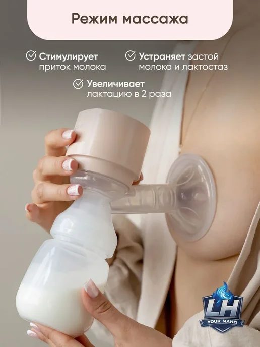 Paomma молокоотсос белый, белый, фото 4