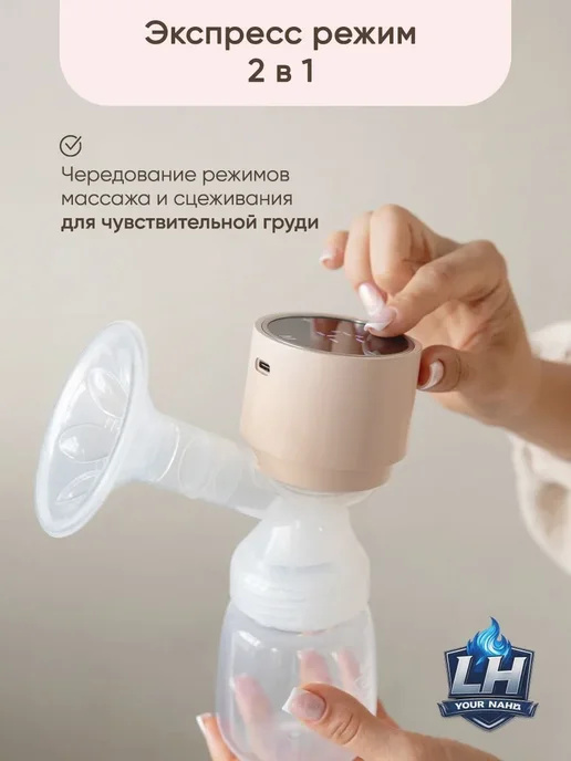 Paomma молокоотсос белый, белый, фото 6