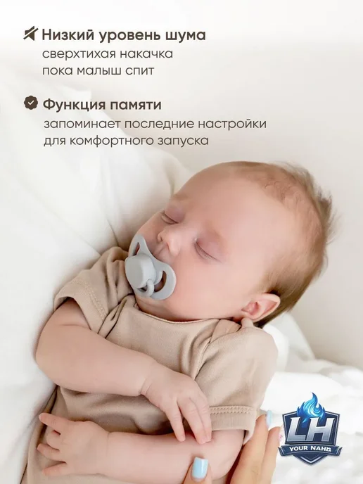 Paomma молокоотсос белый, белый, фото 8
