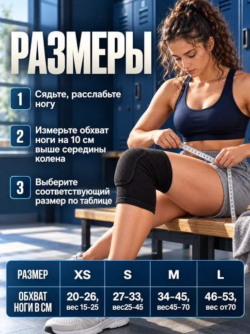 Наколенники для танцев и спорта, вариант, фото 4