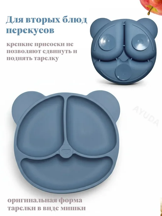 Набор для кормления малыша силиконовый, синий, фото 2