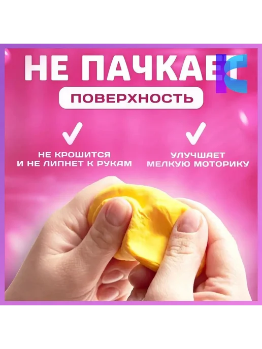 Воздушный пластилин, 36 цветов, 36 брусков, 36 цв., фото 2