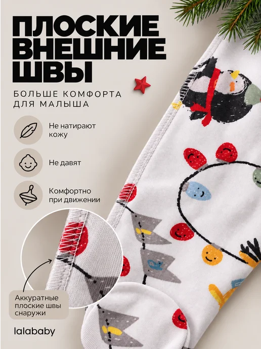 Lalababy Ползунки для новорожденных новогодние белые футер штанишки, белый, фото 3