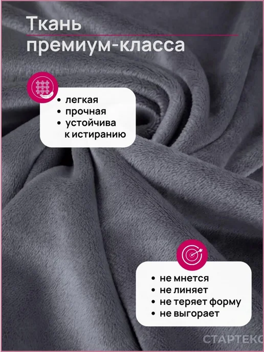 Чехол на табурет 40×40 см, серый, на резинке, серый, фото 3