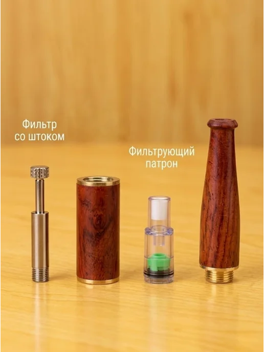 Мундштук деревянный для сигарет, 5–8 мм, вариант, фото 2