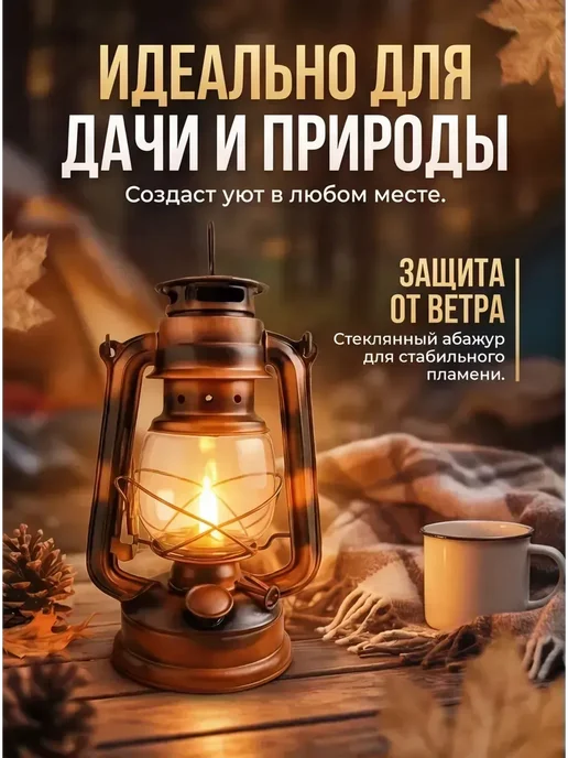 керосиновая лампа со стеклом на керосине ссср, красный, фото 3