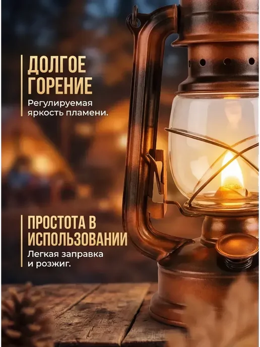 керосиновая лампа со стеклом на керосине ссср, красный, фото 4