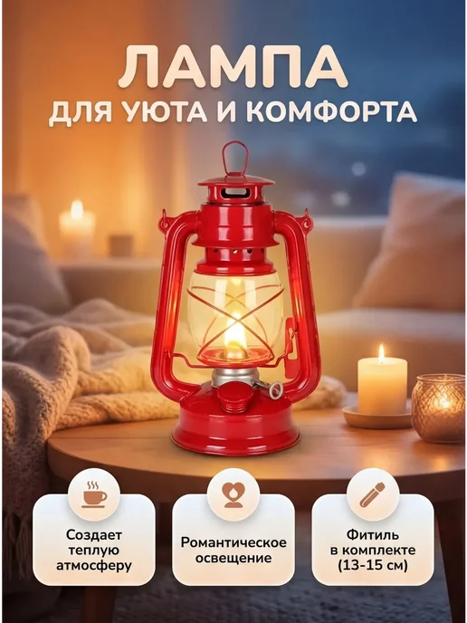 Керосиновая лампа настоящая со стеклом летучая мышь СССР, серый, фото 2