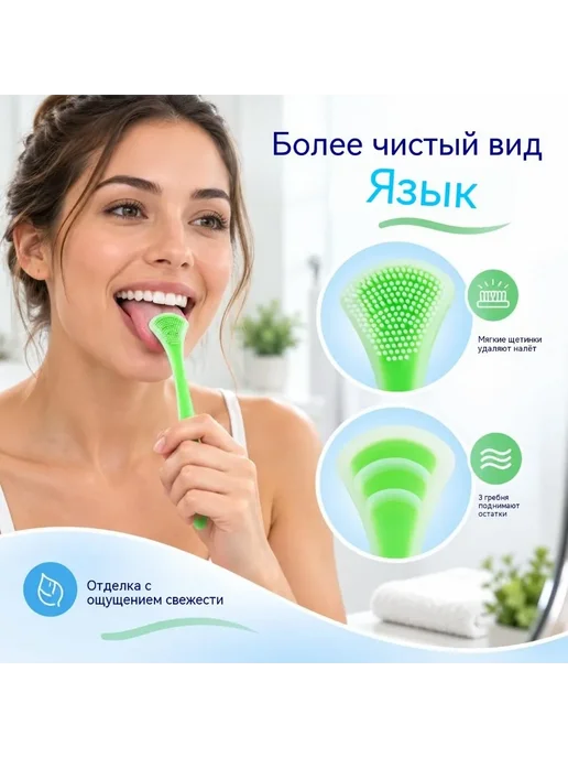 Скребок для языка силиконовый двусторонний удобный, фиолетовый, фото 2