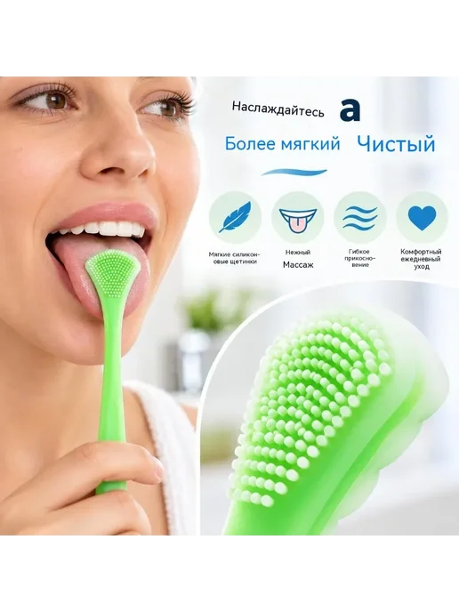 Скребок для языка силиконовый двусторонний удобный, фиолетовый, фото 3