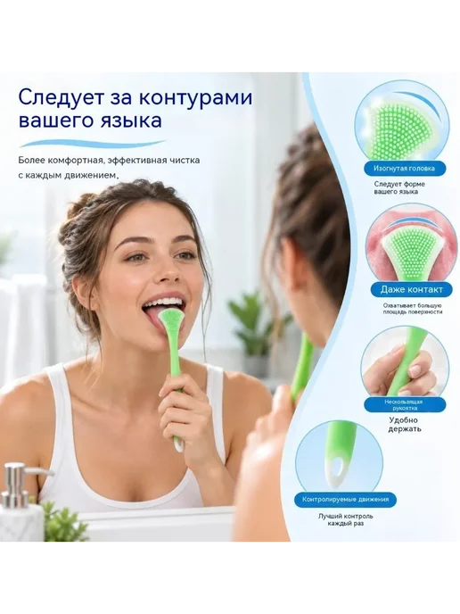 Скребок для языка силиконовый двусторонний удобный, фиолетовый, фото 4