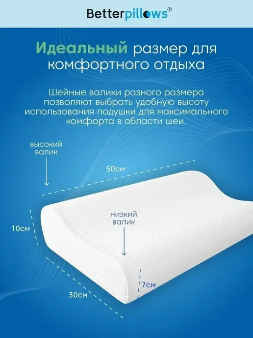 SunnySmile Ортопедическая подушка с эффектом памяти, белый, фото 5